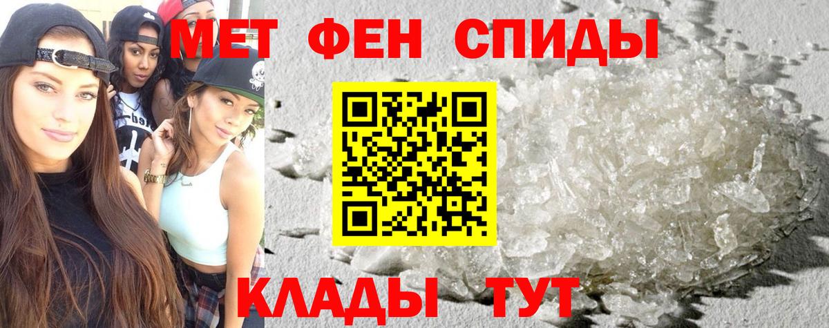 АМФЕТАМИН Розовый Артёмовский