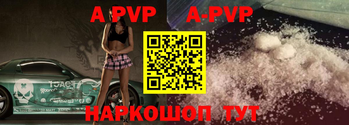 A-PVP СК Артёмовский