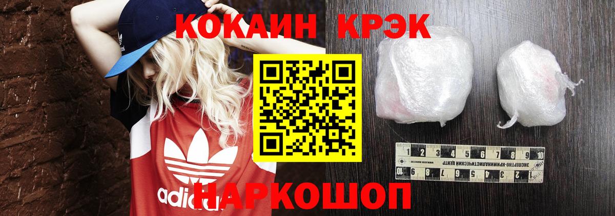 Cocaine Эквадор Артёмовский