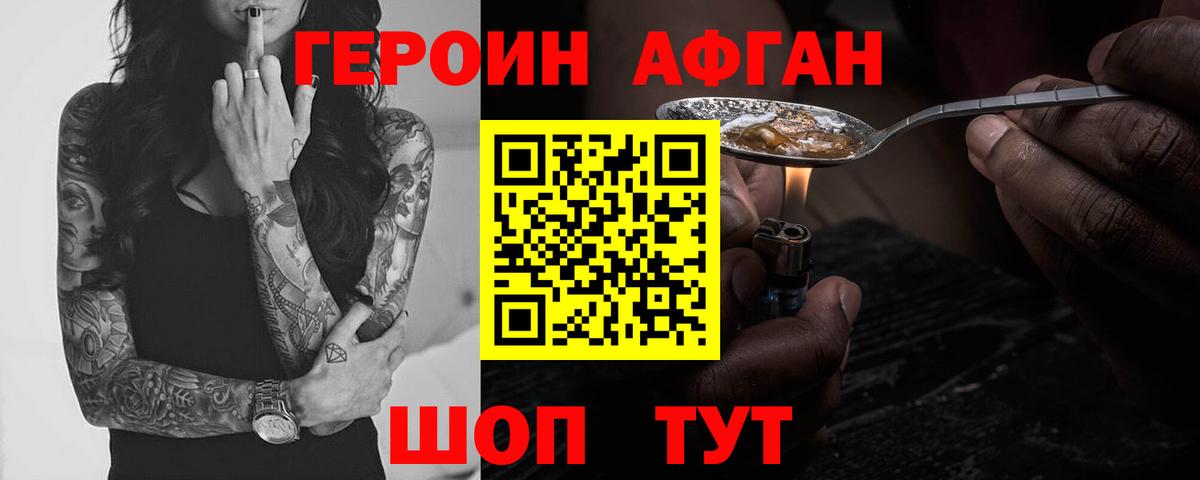 Бошки Шишки  КОКАИН  Вход с VPN  Героин  Артёмовский  Гашиш  ЭКСТАЗИ  МЕФ  ГАШ  МЕФ  