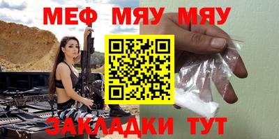 синтетический гашиш Балаково