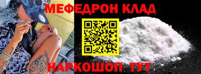 синтетический гашиш Балаково