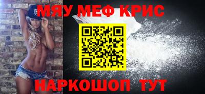 синтетический гашиш Балаково