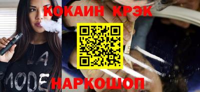 синтетический гашиш Балаково