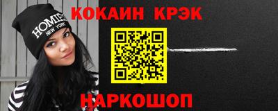 кокаин перу Апшеронск