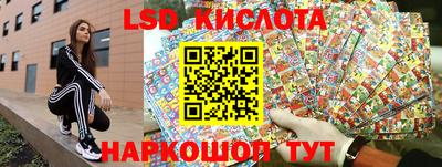 синтетический гашиш Балаково