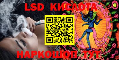 кокаин перу Апшеронск