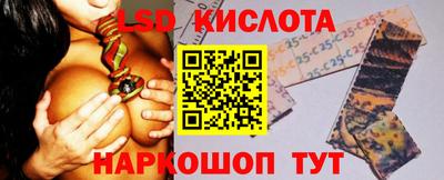синтетический гашиш Балаково