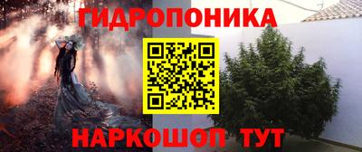 ГАЛЛЮЦИНОГЕННЫЕ ГРИБЫ Балашиха