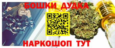 ГАЛЛЮЦИНОГЕННЫЕ ГРИБЫ Балашиха