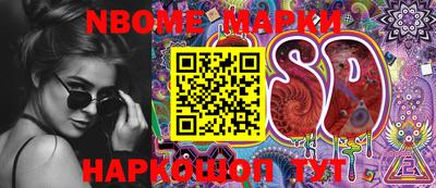 кокаин перу Апшеронск