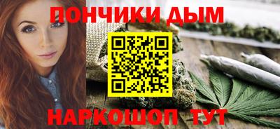 синтетический гашиш Балаково