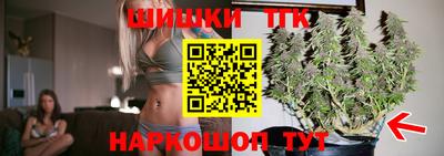 синтетический гашиш Балаково