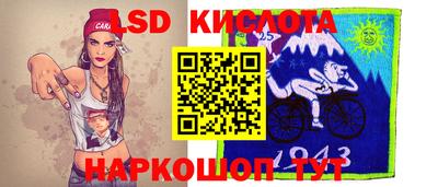 синтетический гашиш Балаково