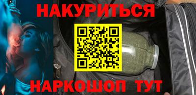 кокаин перу Апшеронск