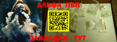 скорость Апрелевка