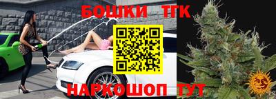 соль курить ск Аргун