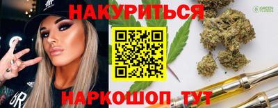 соль курить ск Аргун