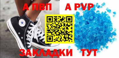 синтетический гашиш Балаково