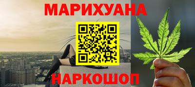 ГАЛЛЮЦИНОГЕННЫЕ ГРИБЫ Балашиха