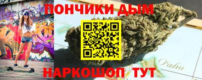 синтетический гашиш Балаково