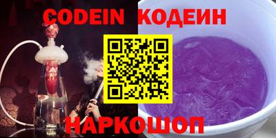 соль курить ск Аргун