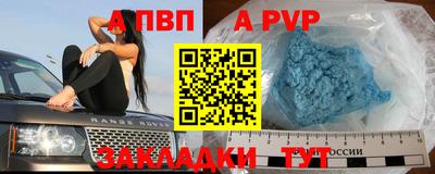 скорость Апрелевка