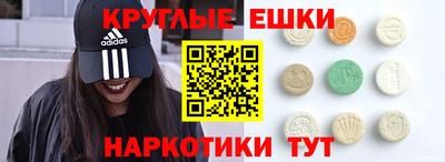 ешки Балахна