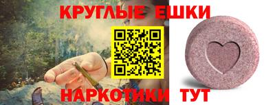 ешки Балахна