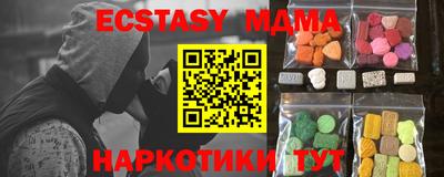 скорость Апрелевка