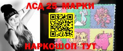 ГАЛЛЮЦИНОГЕННЫЕ ГРИБЫ Балашиха