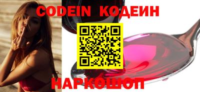 ГАЛЛЮЦИНОГЕННЫЕ ГРИБЫ Балашиха