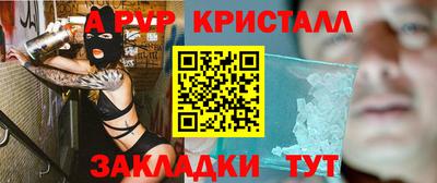 соль курить ск Аргун