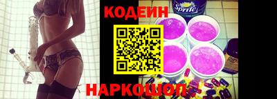 синтетический гашиш Балаково