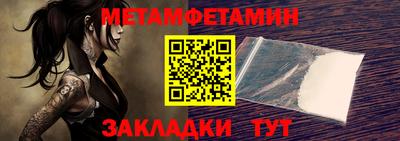 синтетический гашиш Балаково