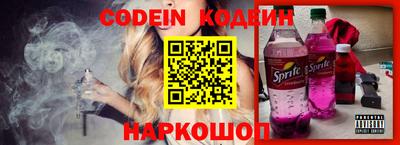 соль курить ск Аргун