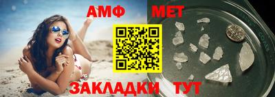 синтетический гашиш Балаково