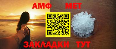 синтетический гашиш Балаково