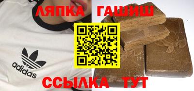 синтетический гашиш Балаково