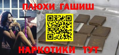 кокаин перу Апшеронск