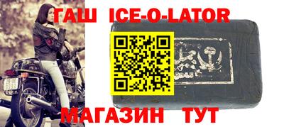 синтетический гашиш Балаково