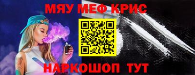 кокаин перу Апшеронск