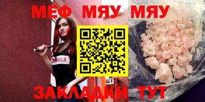 синтетический гашиш Балаково