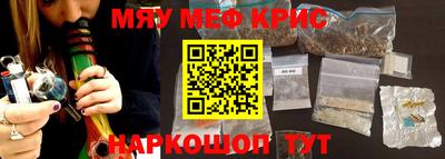синтетический гашиш Балаково