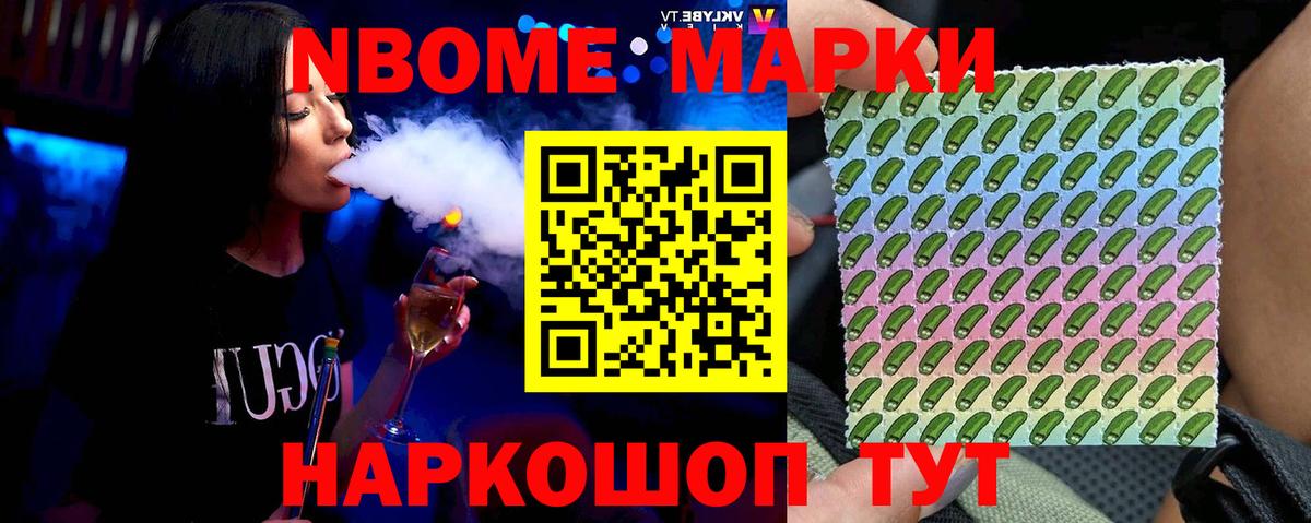 Лсд 25 экстази  LSD-25 экстази кислота  Вход с VPN  Артёмовский 