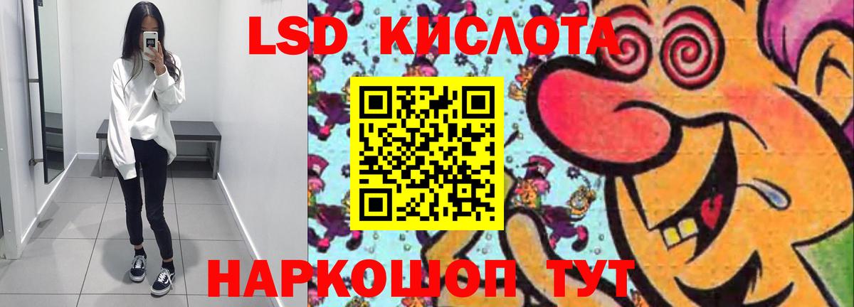 LSD-25 экстази ecstasy  Артёмовский  LSD-25 экстази кислота 