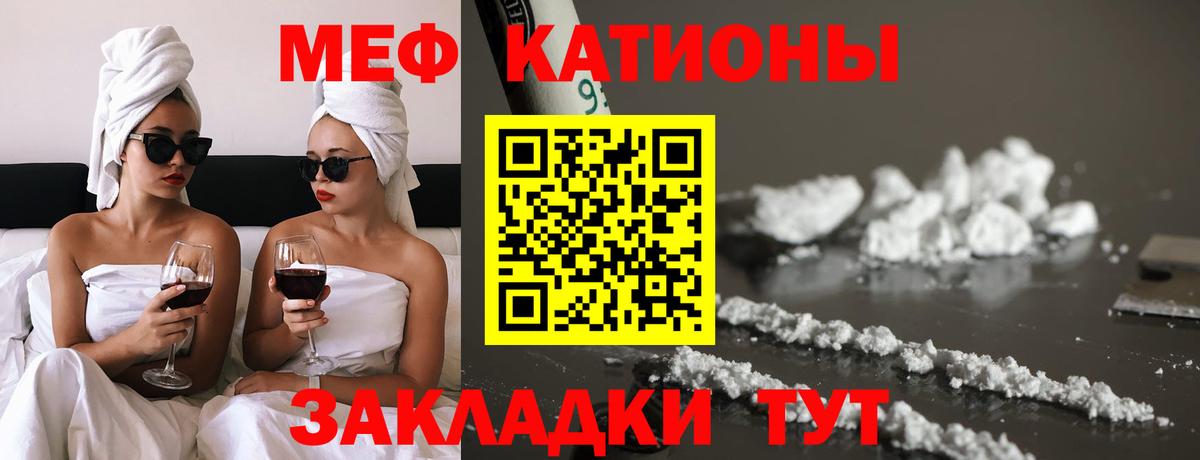 МЕФ мука Артёмовский