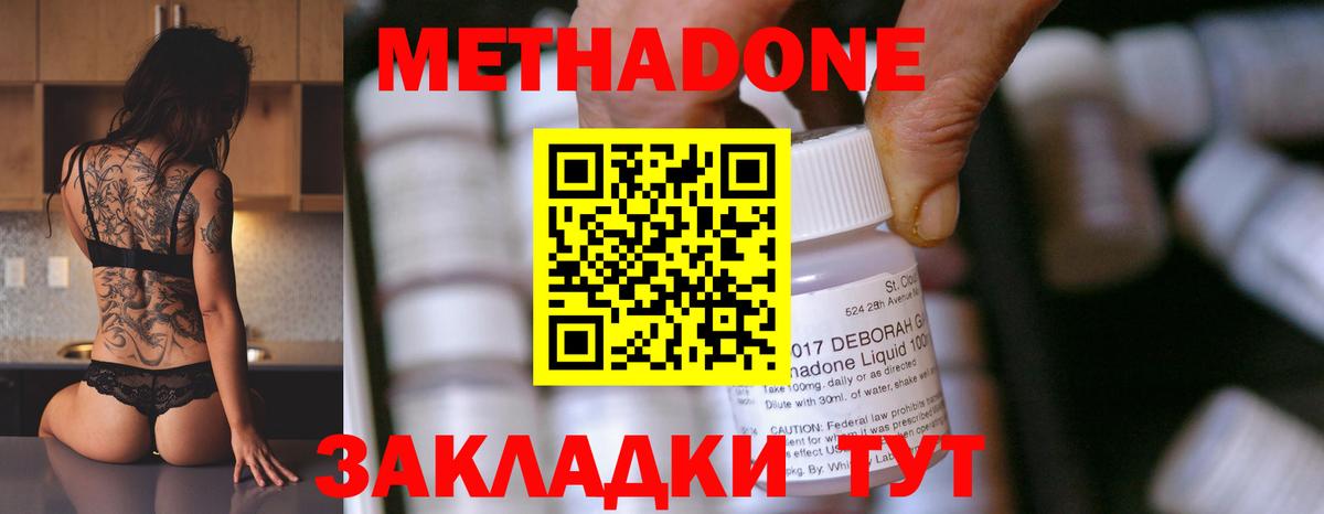 КЕТАМИН Артёмовский