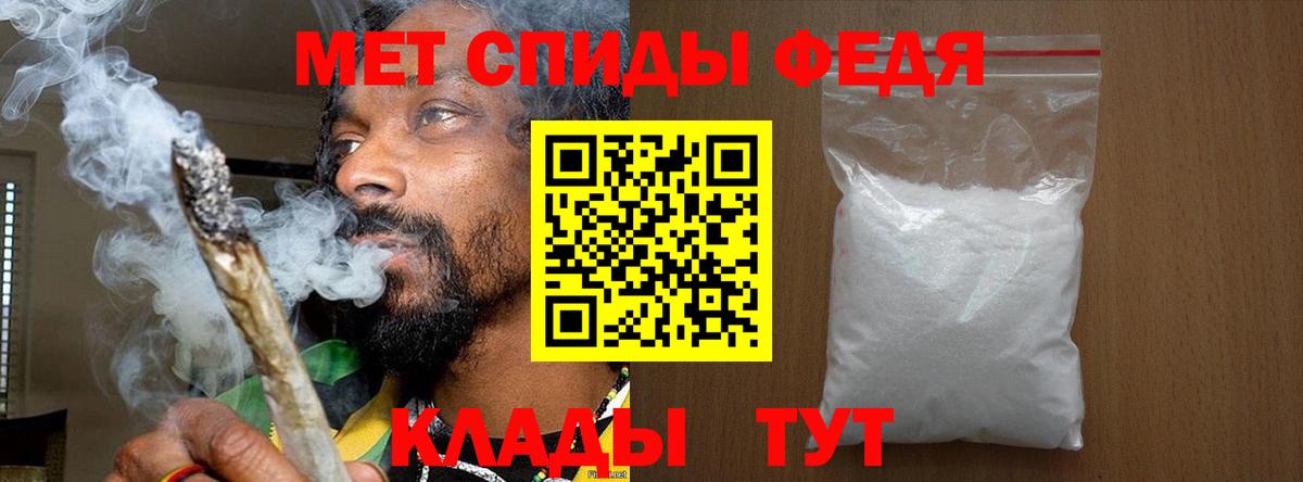 Первитин пудра  МЕТАМФЕТАМИН  Артёмовский  Первитин пудра  Вход с VPN 