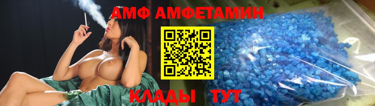 МЕТАМФЕТАМИН пудра  МЕТАМФЕТАМИН пудра  Артёмовский 